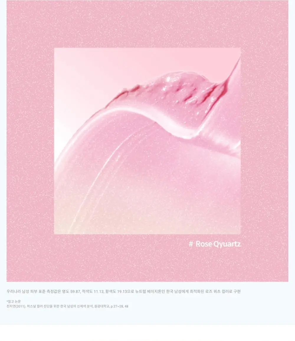 [올영단독/립밤1위] 낫포유 키스밤 포맨 더블기획 (1+1) 상세페이지 23